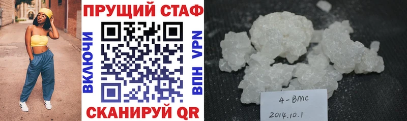 Купить наркотики Верхняя Салда Марихуана Alpha-PVP Гашиш Амфетамин Меф мяу мяу