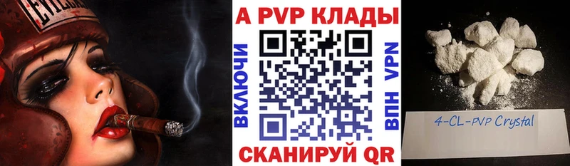 Alpha-PVP мука  Верхняя Салда 