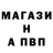 A PVP Соль Vlas Lyashok