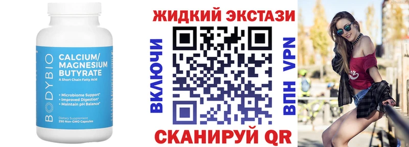 сайты даркнета официальный сайт  Верхняя Салда  Бутират бутик  сколько стоит 