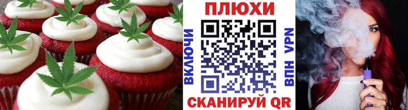 Canna-Cookies марихуана  Верхняя Салда 