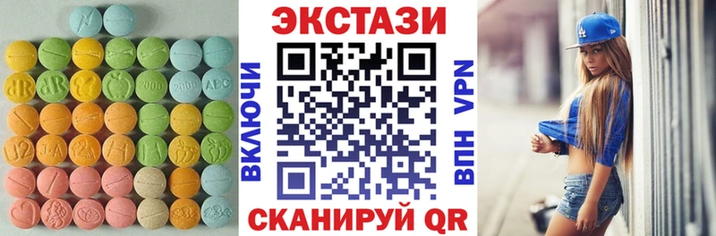 ЭКСТАЗИ 280 MDMA Верхняя Салда