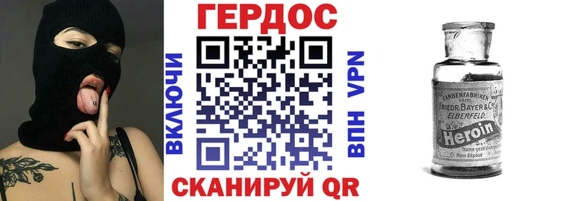 цена наркотик  Верхняя Салда  ГЕРОИН герыч 