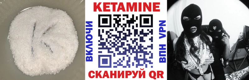 КЕТАМИН ketamine  Верхняя Салда 