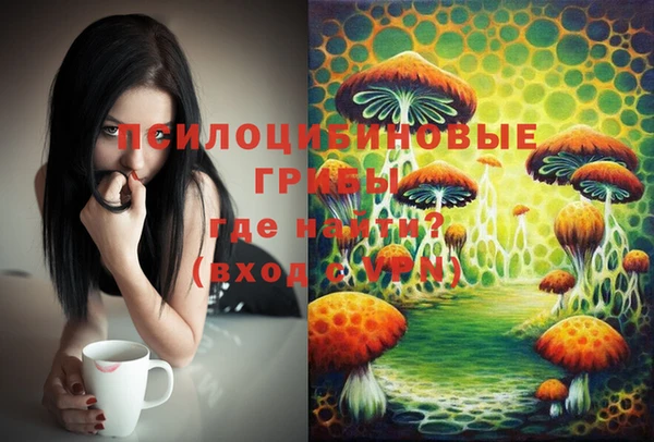 эйфоретик Балабаново