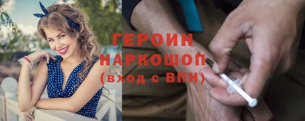 эйфоретик Балабаново