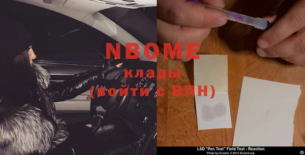 альфа пвп Балахна