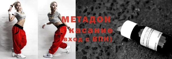 меф VHQ Баксан