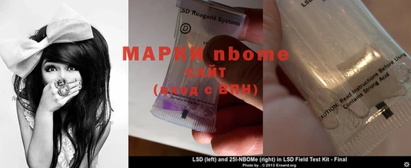 эйфоретик Балабаново