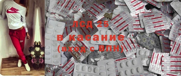 альфа пвп Балахна
