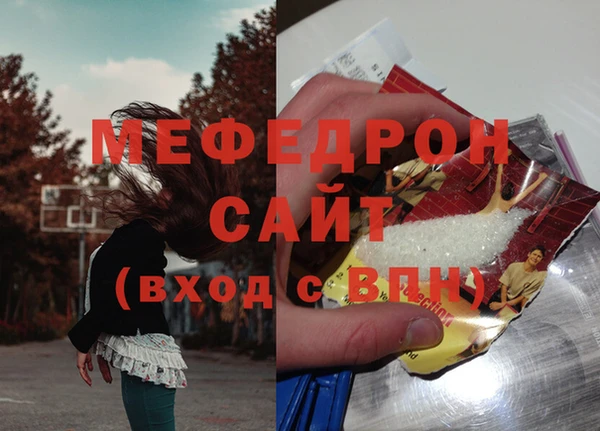 эйфоретик Балабаново