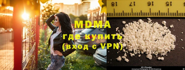 альфа пвп Балахна
