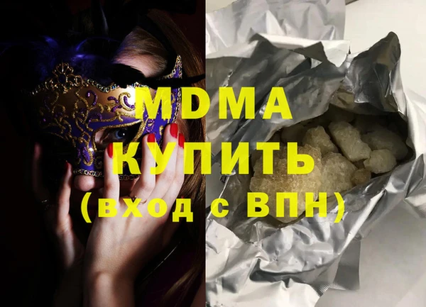 эйфоретик Балабаново