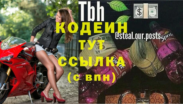 эйфоретик Балабаново