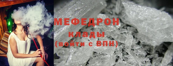 эйфоретик Балабаново