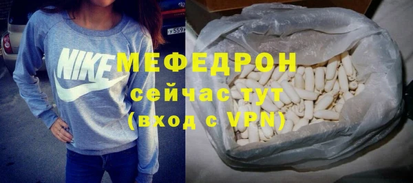 меф VHQ Баксан