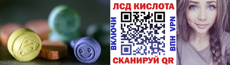LSD-25 экстази кислота  Верхняя Салда 