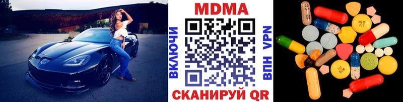 ОМГ ОМГ как войти  Верхняя Салда  MDMA молли 