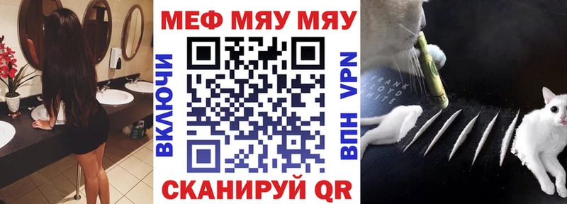 как найти наркотики  Верхняя Салда  ОМГ ОМГ ONION  Мефедрон mephedrone 