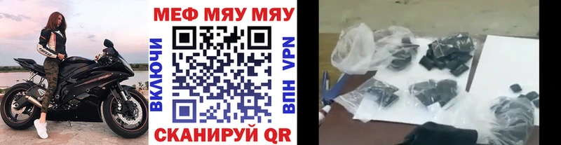 Мефедрон кристаллы Верхняя Салда