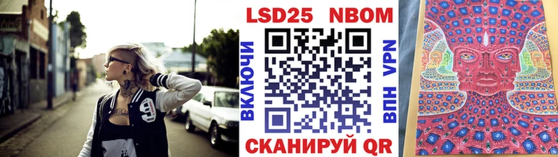 Наркотические марки 1500мкг  Верхняя Салда 