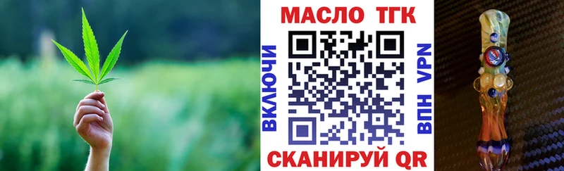 ТГК вейп с тгк  блэк спрут ССЫЛКА  Верхняя Салда  сколько стоит 