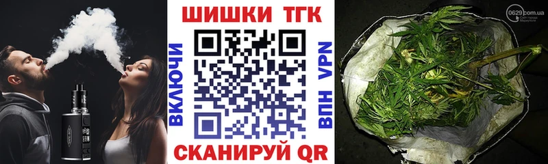 купить наркоту  блэк спрут онион  Шишки марихуана Bruce Banner  Верхняя Салда 